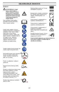 Страница 451