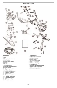 Страница 452