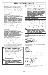 Страница 453