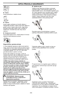 Страница 454