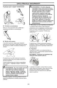 Страница 455
