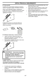 Страница 457