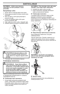 Страница 458