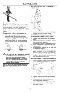 Страница 459