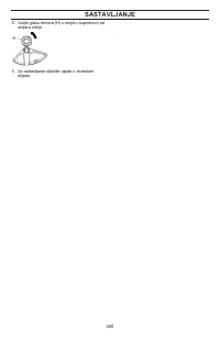 Страница 460