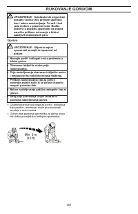 Страница 462