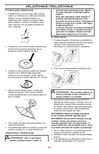 Страница 463