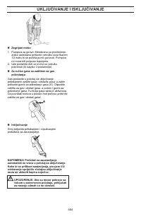Страница 464