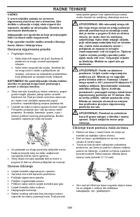 Страница 465