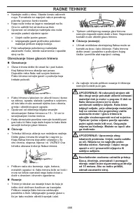 Страница 466