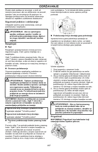 Страница 467