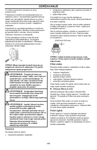 Страница 468