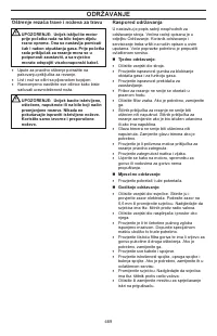 Страница 469