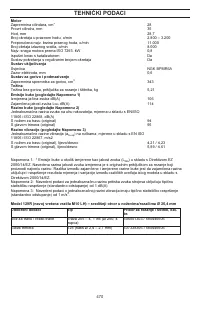 Страница 470