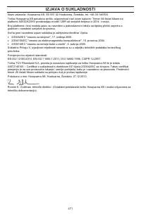 Страница 471