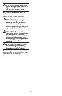 Страница 472