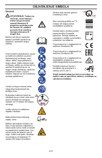 Страница 473