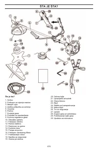 Страница 474