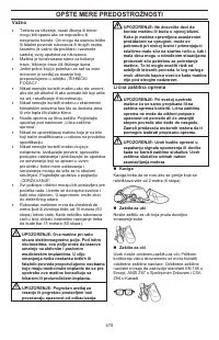 Страница 475
