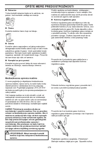 Страница 476