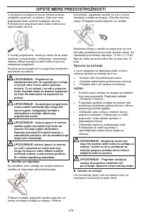 Страница 478