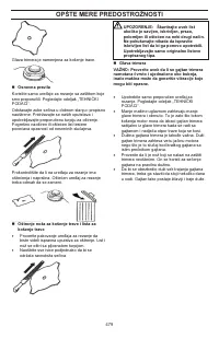 Страница 479