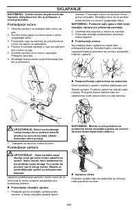 Страница 480