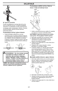 Страница 481