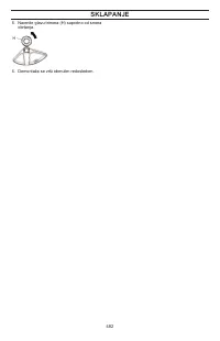 Страница 482