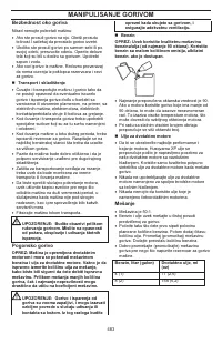 Страница 483