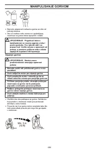 Страница 484