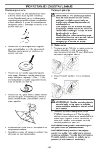 Страница 485