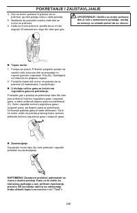 Страница 486