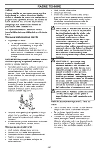 Страница 487