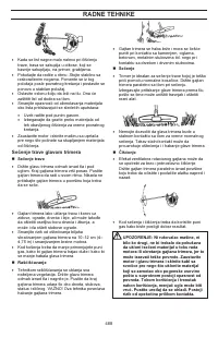 Страница 488