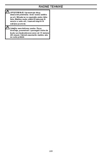 Страница 489