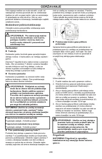 Страница 490