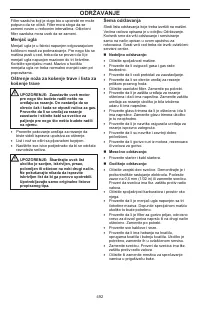 Страница 492