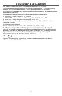 Страница 494