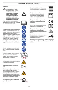 Страница 496