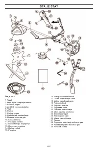 Страница 497