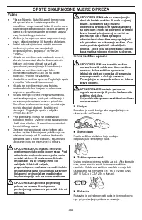 Страница 498