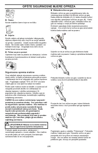 Страница 499