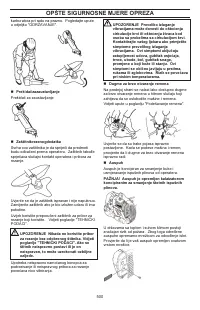 Страница 500