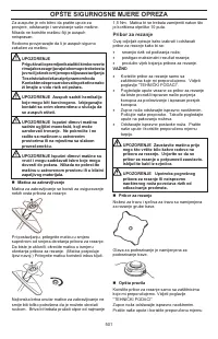 Страница 501