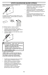 Страница 502