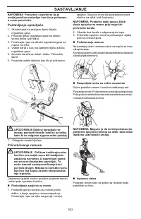 Страница 503