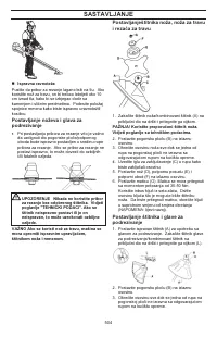 Страница 504