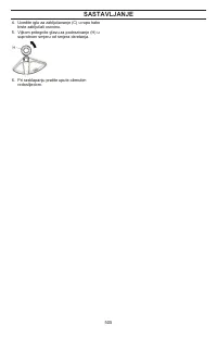 Страница 505