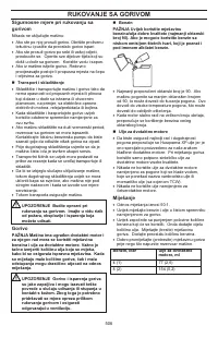 Страница 506